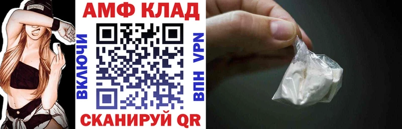 магазин    Чита  Амфетамин 97% 