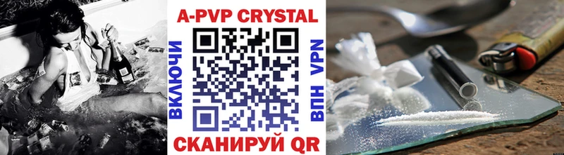 Alpha PVP СК Чита