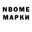 МЕТАДОН белоснежный Domi Boom