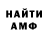 Амфетамин Premium Romashka Top