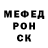 Метадон мёд Roma Pupkin