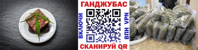 Еда ТГК конопля  где купить наркоту  Чита 
