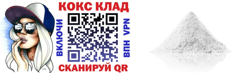 Cocaine 98% Чита