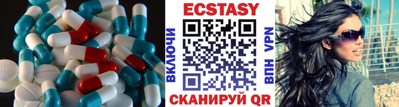 продажа наркотиков  Чита  OMG   Экстази VHQ 