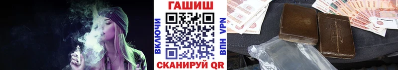 сайты даркнета состав  Чита  ГАШ hashish  blacksprut ТОР 