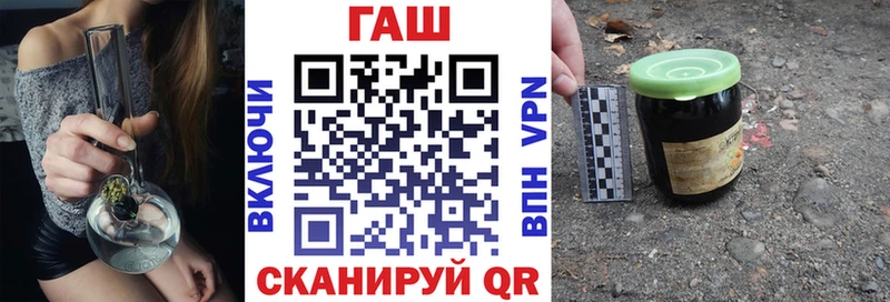 Гашиш Premium Чита