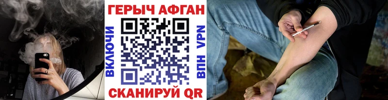 Героин белый  Чита 