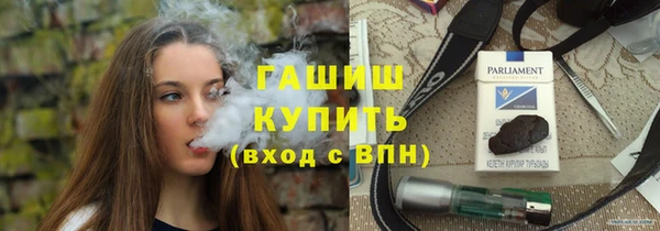 соль курить ск Волосово
