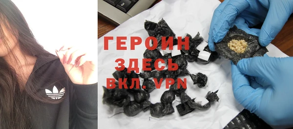 метамфетамин Верхний Тагил