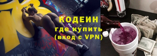 метамфетамин Верхний Тагил