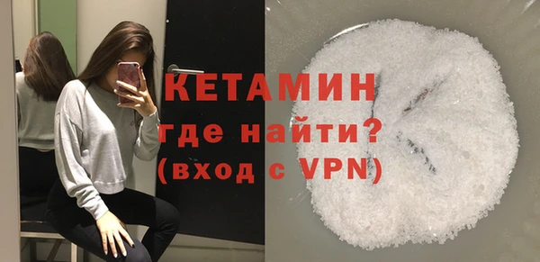 альфа пвп VHQ Верея