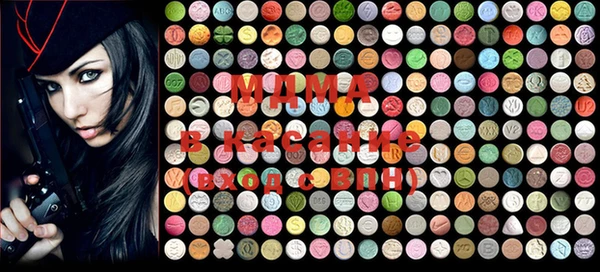 MDMA Premium VHQ Верхнеуральск