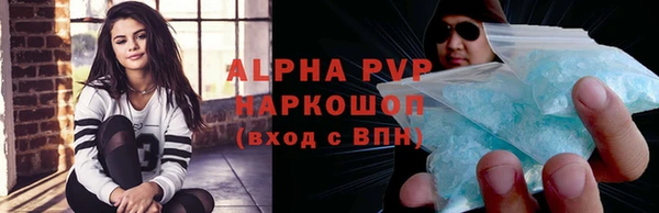 альфа пвп VHQ Верея