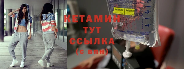 соль курить ск Волосово