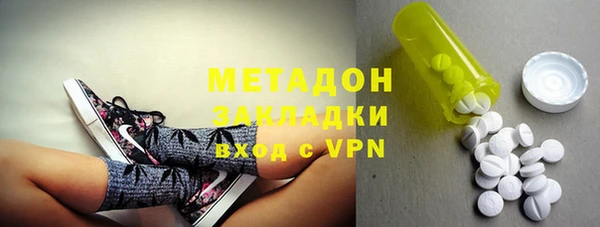 альфа пвп VHQ Верея