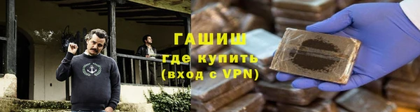 соль курить ск Волосово