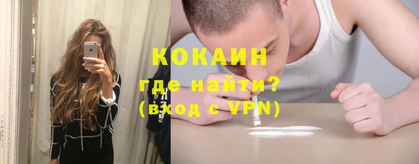 a pvp Волоколамск