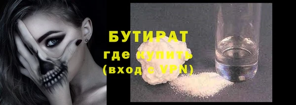 альфа пвп VHQ Верея