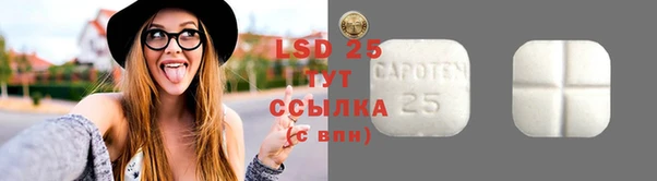 альфа пвп VHQ Верея