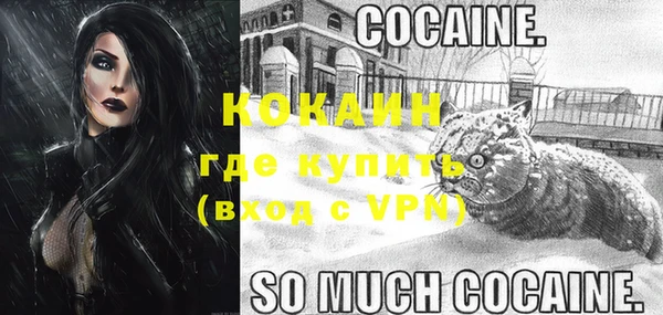 соль курить ск Волосово