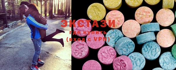 MDMA Premium VHQ Верхнеуральск