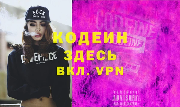 a pvp Волоколамск
