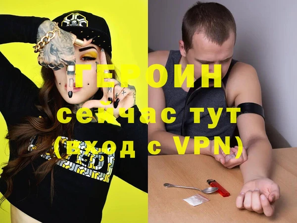 соль курить ск Волосово