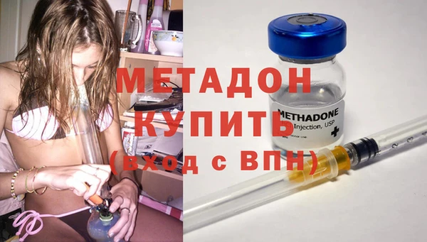 MDMA Premium VHQ Верхнеуральск