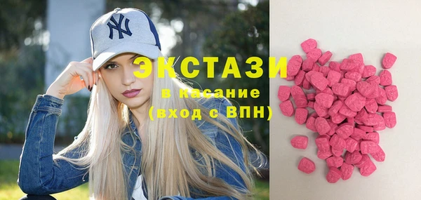 MDMA Premium VHQ Верхнеуральск