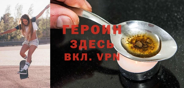 метамфетамин Верхний Тагил