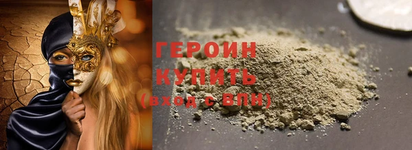 альфа пвп VHQ Верея