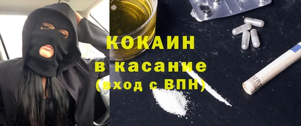 альфа пвп VHQ Верея