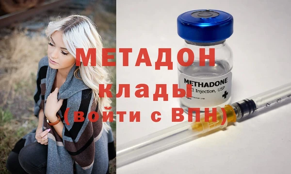 a pvp Волоколамск