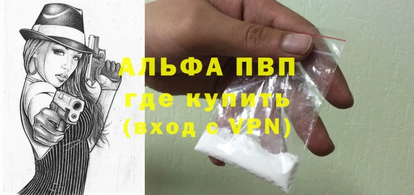 метамфетамин Верхний Тагил