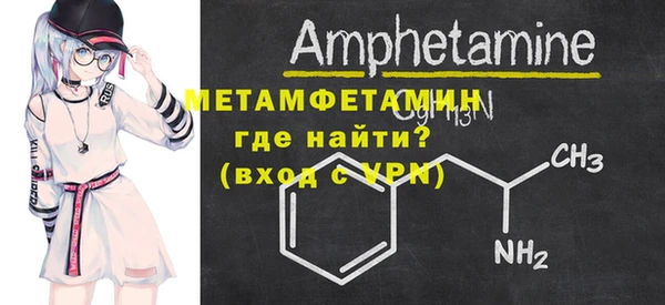 метамфетамин Верхний Тагил