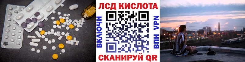 где найти   Чита  ЛСД экстази ecstasy 