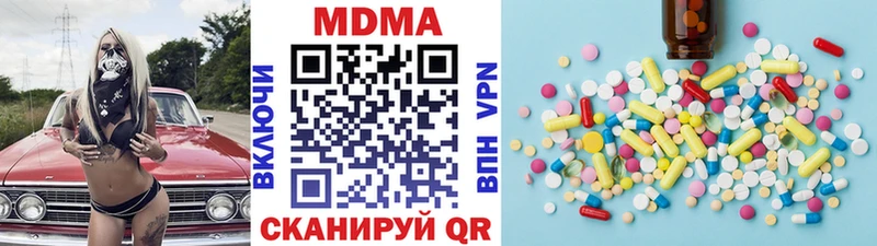 цена   Чита  площадка официальный сайт  МДМА кристаллы 