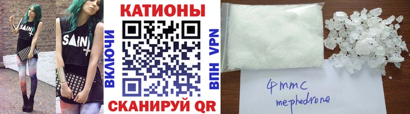 Меф mephedrone  Чита 