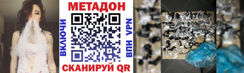 KRAKEN онион  Чита  Метадон VHQ 