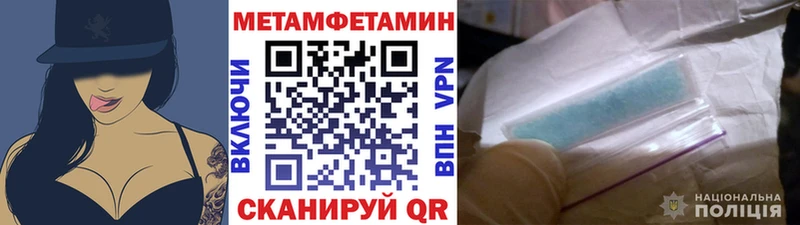 Первитин витя  закладка  Чита 