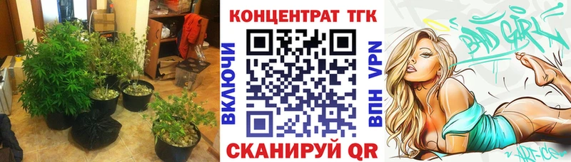ТГК гашишное масло  цены наркотик  Чита 